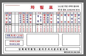 냉삼집 망포역점 사진 4