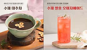 영흥수목원 카페 버터플라이 사진 6