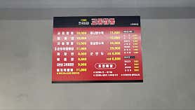 교동짬뽕1986 매탄점 사진 6
