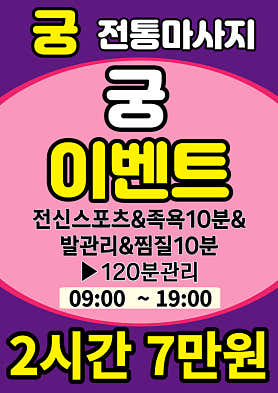 궁중국정통 (평택역) 매장 사진 2