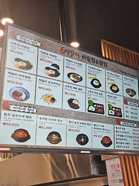 6떡갈비 사진 6