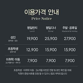 애슐리퀸즈 스타필드마켓 죽전점 사진 5