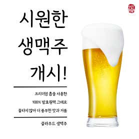 고반식당 망포역점 사진 2