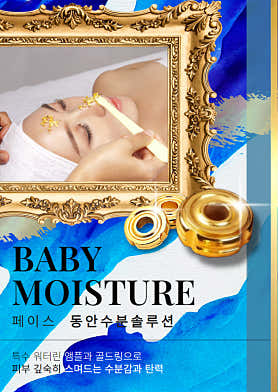 사운드바디사운드스킨 (성신여대) 매장 사진 5