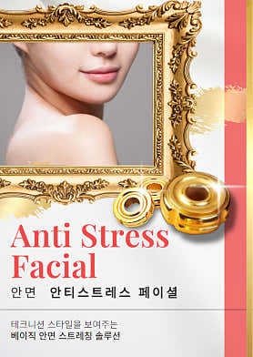 사운드바디사운드스킨 (성신여대) 매장 사진 4