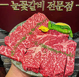 화설 선릉직영점 사진 3