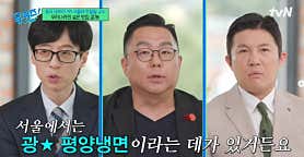 김인복의광평 삼성본점 사진 5