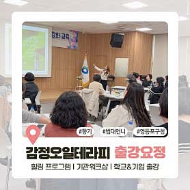 다이아테라피 (압구정로데오역) 매장 사진 3