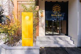 호텔스파 (유성온천역) 매장 사진 4