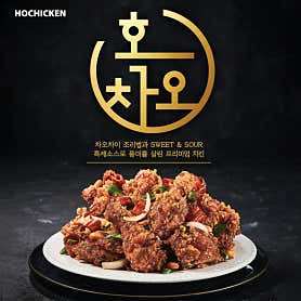 호치킨 용인동천점 사진 5