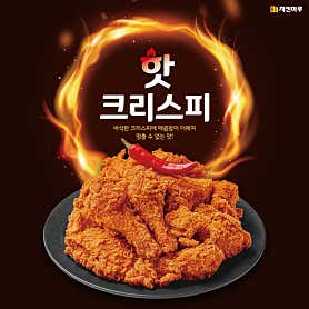 치킨마루 백현화랑초교점 사진 4