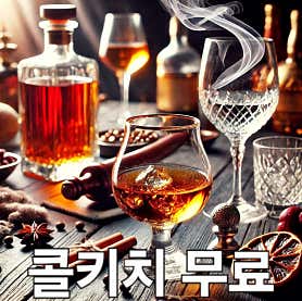 함평육회 방이본점 사진 6