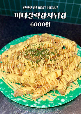 마미떡 송파점 사진 5
