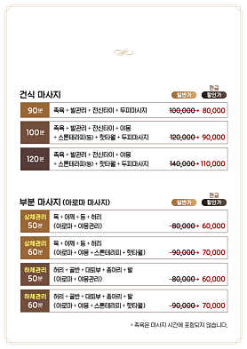 황제타이 (시흥배곧) 매장 사진 3