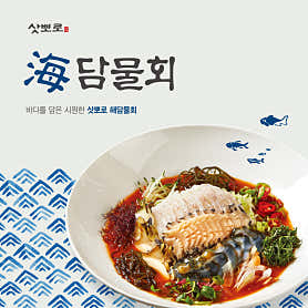 삿뽀로 방이점 사진 3