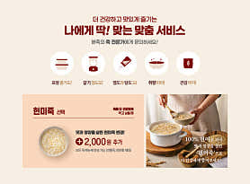 본죽 삼전동점 사진 6