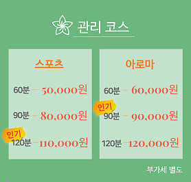 파라나 (방이) 매장 사진 3