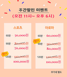 파라나 (방이) 매장 사진 2