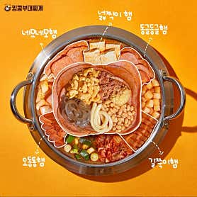 킹콩부대찌개 용인동천유타워점 사진 4