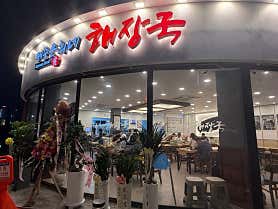 제주은희네해장국 용인수지점 사진 4