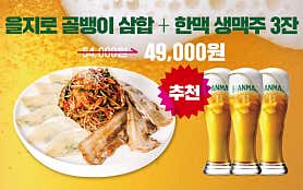 고래사냥 사진 3