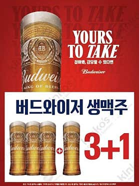 고래사냥 사진 6