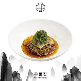 우물집 현대백화점 판교점 사진 3