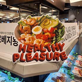 르베지왕 롯데잠실공간 사진 4
