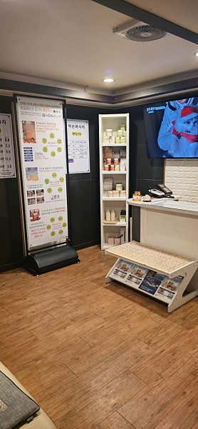 약손정통마사지 (천안) 사진 2