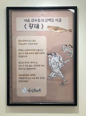 한신북어국 본점 사진 4