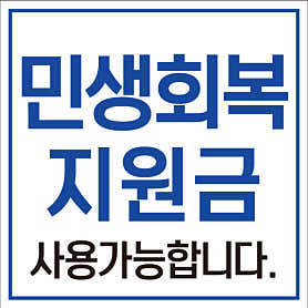 김치옥 대치점 사진 3