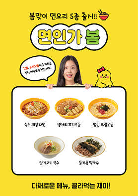 병아리김밥 수원망포영통푸르지오점 사진 6