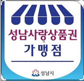 쿠우쿠우 분당점 사진 5
