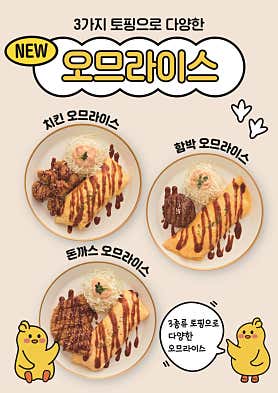 병아리김밥 수원망포영통푸르지오점 사진 5