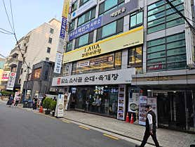 라와마라탕 강남직영점 사진 6