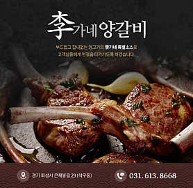 이가네양꼬치 영통2호점 사진 5