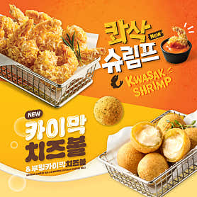 BHC치킨 송파구청점 사진 5