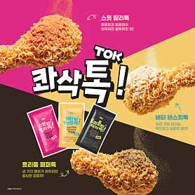 BHC치킨 송파구청점 사진 6