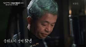 유방녕 현대백화점 판교점 사진 3