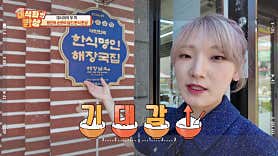 해정남옥 수원본점 사진 5