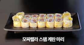 스쿨푸드 판교 사진 6