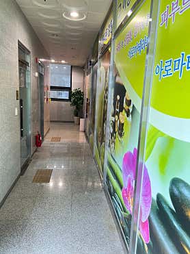 소울아로마테라피 (익산) 매장 사진 5