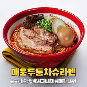 마카나이 잠실새내점 사진 6