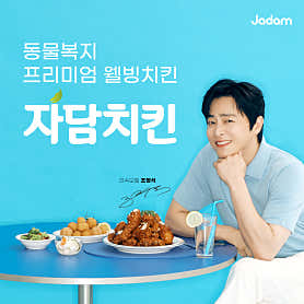 자담치킨 용인동천점 사진 6