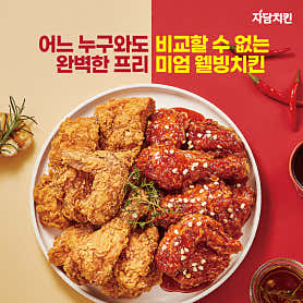 자담치킨 용인풍덕천점 사진 6