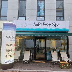 안리풋스파 (광안리) 매장 사진 3