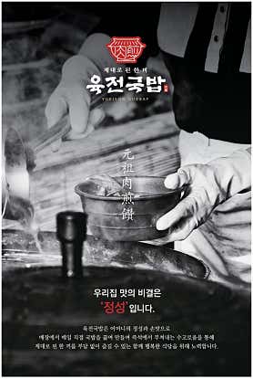 육전국밥 석촌호수점 사진 3