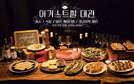 어거스트힐 강남점 사진 6