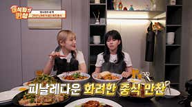 차이니즈퀴진유 용인본점 사진 5