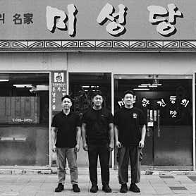 산더미 미성돼지국밥 수원시청점 사진 3